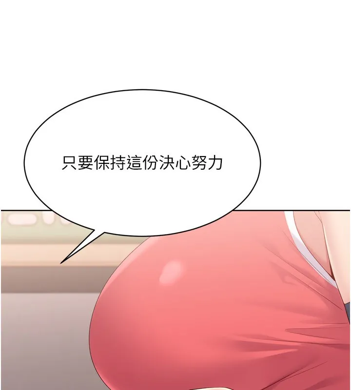 第36话-洪水氾滥的可口鲍鱼 112